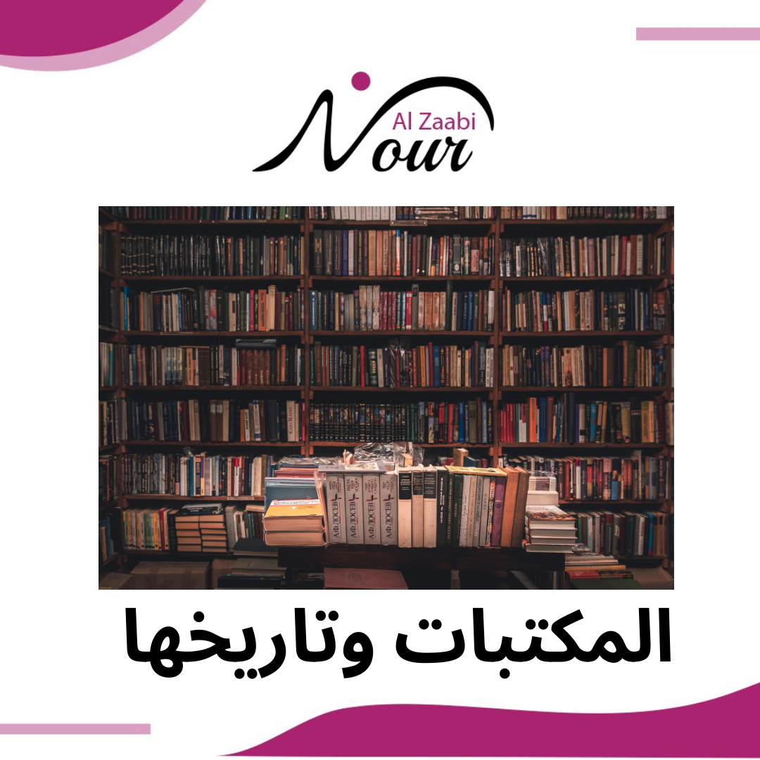 d8aad8a7d8b1d98ad8ae-d8a7d984d982d8b1d8a7d8a1d8a9-1.png